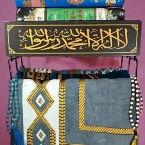 কালেমা লেখা কুরআন ইস্টান