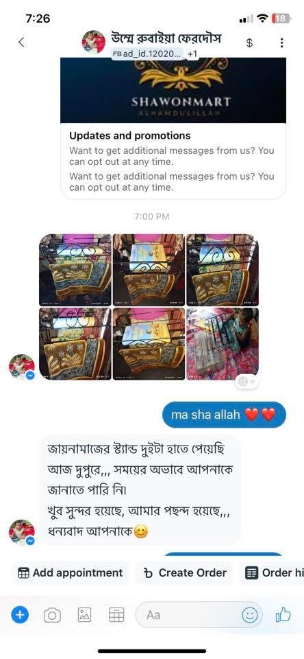 ae92e61d-c7d2-4932-90c0-c408531ab8f3