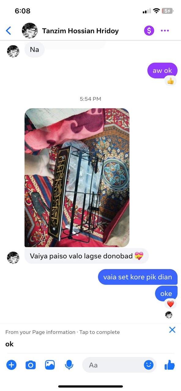 c058fb56-654d-46f9-adbd-38877214803d