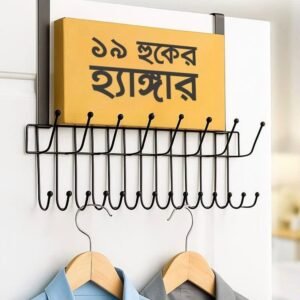 ডোর হেনগার